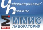 Обмен данными с системой "Нагрузка ВУЗа" компании "ММИС лаборатория" (г. Шахты)